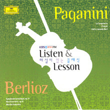 V.A. / Paganini, Berlioz Listen &amp; Lesson (2CD/미개봉/dg7535)