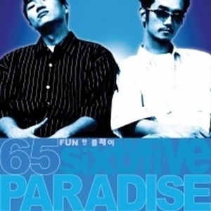 65파라다이스 (Sixty Five Paradise) / Fun한 플레이 (미개봉)