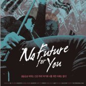 [중고] V.A. / No Future For You (초도한정 Digipack)
