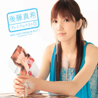 Goto Maki (고토 마키) / Premium Best①(プレミアムベスト①) (CD+DVD/미개봉)