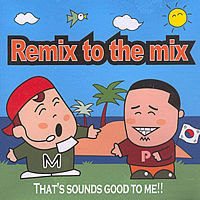 V.A. / Remix To The Mix (4CD/미개봉)