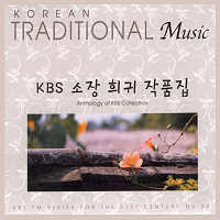 V.A. / Korean Traditional Music - KBS 소장 희귀 작품집 (Anthology Of KBS Collection) (미개봉/Digipack)