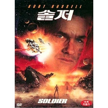 [DVD] Soldier - 솔져 (미개봉)