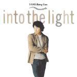 [중고] 양방언 (Ryo Kunihiko) / Into The Light