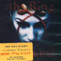 O.S.T. / The Ring: The Spiral - 링 (일본영화/미개봉)