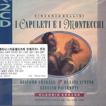V.A. / I Capuleti E I Montecchi (2CD/수입/미개봉/gl100517)