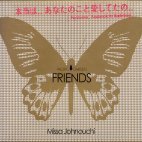 [중고] Missa Johnouchi (미사 조노우치) / Friends (2CD/Digipack)