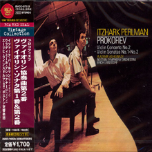 Itzhark Perlman / Prokofiev : Violin Concerto No.2 &amp; Violin Sonatas (수입/미개봉/bvcc37315)