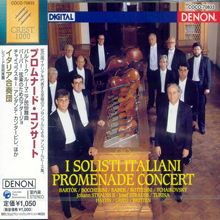 Solisti Italiani / Promenade Concert (수입/미개봉/coco70833)