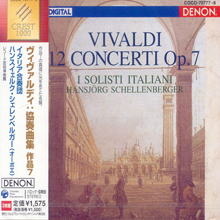 I Solisti Italiani / Vivaldi : 12 Concerti Op.7 (2CD수입/미개봉/coco707778)