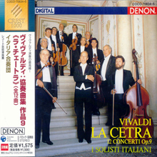 I Solisti Italiani / Vivaldi : 12 Concerti Op.9 La Cetra (수입/미개봉/coco708345)