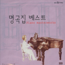 V.A. / 명곡집 베스트 : Piano Masterworks - Piano Lesson Series 8 (3CD/미개봉/sb70118c)