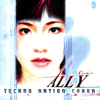 [중고] 코스믹 앨리 (Cosmic Ally) / Techno Nation Corea (2CD/홍보용)