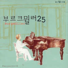 V.A. / Brugmuller 25 - Piano Lesson Series 2 (미개봉/sb70112c)