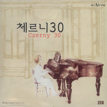 V.A. / Czerny 30 - Piano Lesson Series 4 (2CD/미개봉/sb70114c)