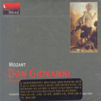 [중고] V.A. / Mozart : Don Giovanni - Highlights (digipack/sbdd1008)