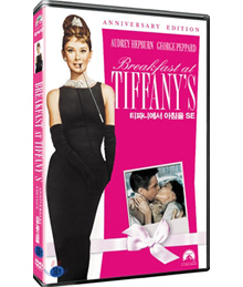[중고] [DVD] Breakfast At Tiffany&#039;s SE - 티파니에서 아침을 SE