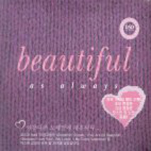 [중고] V.A. / Beautiful As Always (2CD/홍보용)