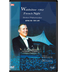 [DVD] Waldbuhne 1992 - French Night (미개봉/spd1134)