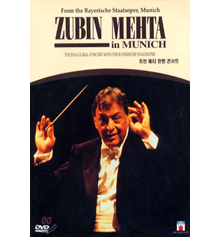 [DVD] Zubin Mehta In Munich (미개봉/spd904)