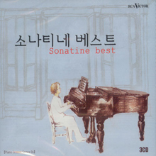 V.A. / Sonatine Best - Piano Lesson Series 6 (3CD/미개봉/sb70116c)