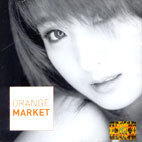 [중고] 오렌지 마켓 (Orange Market) / Orange Market