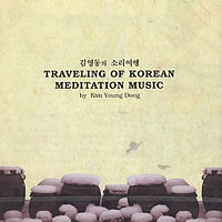 [중고] 김영동 / 김영동의 소리여행 (Traveling Of Korean Meditation Music)