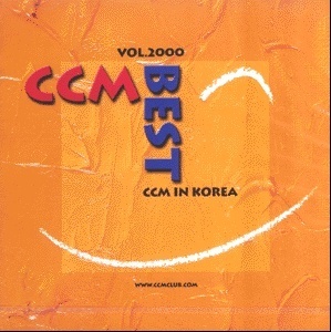V.A. / CCM BEST vol.2000 (미개봉)