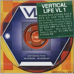V.A. / Vertical Life VL 1 (미개봉)