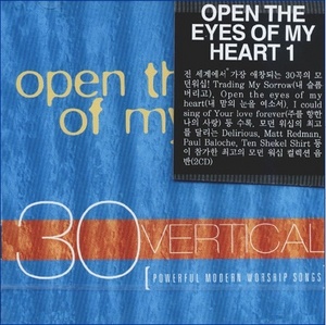 V.A. / Open The Eyes of My Heart 1 (2CD/미개봉)