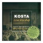KOSTA (코스타) / Live Worship (미개봉)