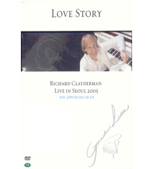 [DVD] Richard Clayderman / Love Story - Live In Seoul 2005 (2DVD/미개봉)