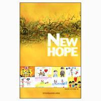 [중고] V.A. / New Hope - 뉴 호프