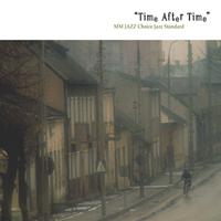 [중고] V.A. / Time After Time: MMJAZZ Choice Jazz Standard- 한국인이 사랑하는 재즈 스탠더드 (2CD)