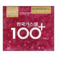 한국가스펠 100 Vol.2 (4CD/미개봉)