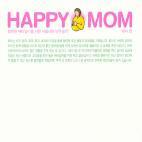 V.A. / Happy Mom (2CD/미개봉)