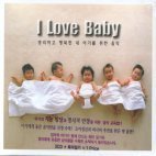V.A. / I Love Baby (3CD/미개봉)