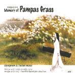 이동희 / 억새밭의 추억 [Memory Of Pampas Grass] (2CD/Digipack/미개봉)