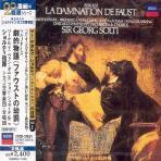 Georg Solti / Berlioz : La Damnation De Faust Op.24 (2CD/일본수입/미개봉/uccd3763/4)