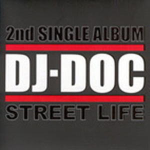 [중고] 디제이 디오씨 (DJ DOC) / Street Life (LP Sleeve)