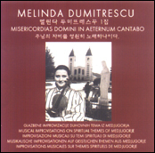 [중고] Melinda Dumitrescu / Misericordias Domini In Aeternum Cantabo 주님의 자비를 영원히 노래하나이다