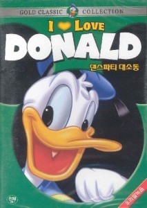 [DVD] I Love Donald (3DVD Box Set/미개봉)