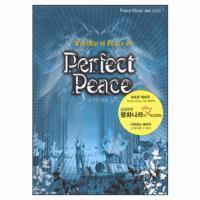 [중고] V.A. / Worship of Peace - Perfect Peace