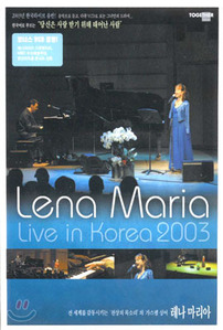 [중고] Lena Maria / Live In Korea 2003