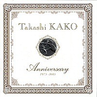 [중고] Takashi Kako / Anniversary 1973~2003