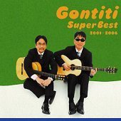 [중고] Gontiti (곤티티) / Super Best 2001-2006