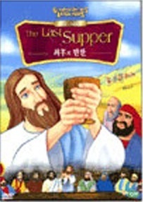 [DVD] Greatest Heroes Legends - the Last Supper 최후의 만찬 (미개봉)