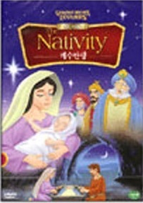 [DVD] Greatest Heroes Legends - The Nativity 예수탄생 (미개봉)