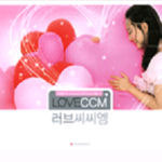 [중고] V.A. / Love CCM (러브 씨씨엠) (2CD)
