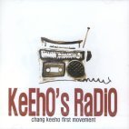 [중고] 장기호 (키오/Kio) / 장기호 솔로 첫번째 Keeho&#039;s Radios